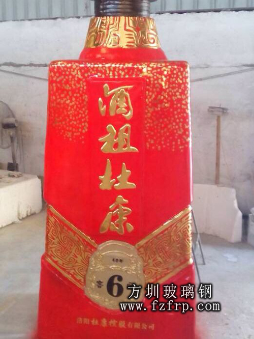酒模雕塑 杜康酒業(yè)定做方圳玻璃鋼杜康酒模造型(圖2)